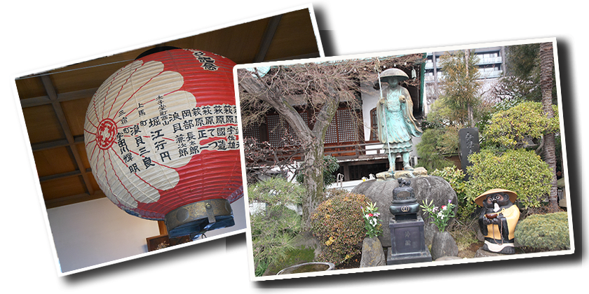 円泉寺｜寺院紹介