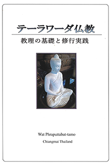 おすすめ書籍|中山書房仏書林